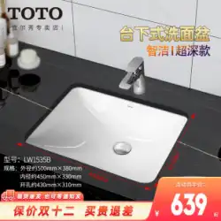 TOTO カウンター下洗面器 LW1535B LW1536B 角型埋め込み深型セラミック洗面台 スマート洗面台