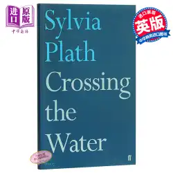 【中国ビジネスオリジナル】 シルビア・プラス wading (詩) Crossing the Water 英語原文 Sylvia Plath SylviaPlath FaberandFaber