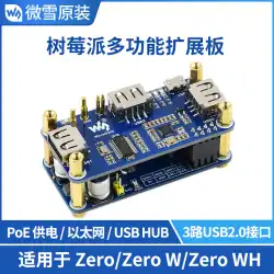Weixue Raspberry Pi Zero WH PoE Power over Ethernet 3ウェイ USB HUB 拡張ボード モジュール ハブ