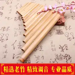 Di Chuang 苦竹パンフルート垂直フルート 15 管 22 管プロフェッショナルチューニング初心者 Di Chuang 楽器