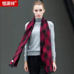 Hengyuanxiangさんスカーフ桑シルク秋と冬の厚く暖かいチェック柄スカーフプルオーバーヘッドスカーフ気質スカーフ