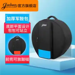 Jinchuan 厚みのあるスネアドラムバッグ ソフトバッグ ポータブルスネアドラム バックパック収納 スネアドラム 小さなスネアドラムバッグ 保護バッグ