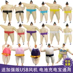 相撲インフレータブル服脂肪おかしい漫画の人形の衣装大人子供の創造的なダンスの小道具のパフォーマンスの衣類