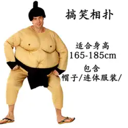相撲服肥厚ヘラクレスショー面白い大きな脂肪相撲服バー相撲非膨張式ドレスアップ