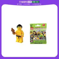 【日本ダイレクトメール】LEGO レゴ ブロック ミニフィギュア 3 お相撲さん 8803 07 小粒のおもちゃ