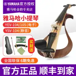 ヤマハ サイレントバイオリン YEV104 電子 4弦 YEV-105 5弦 ビオラ プロフェッショナル パフォーマンス パッケージ
