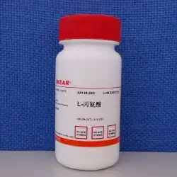 供給品L-アラニンエチルエステル塩酸塩/L-アラニンエチルエステル塩酸塩