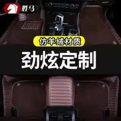 GAC Mitsubishi Jinxuan Special Jinxuan asx 車用フロアマット 20 モデル オールインクルーシブ フルサラウンド インテリア改造用品