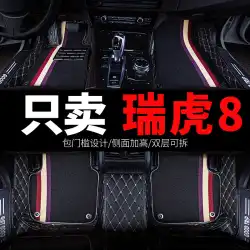 2021 Chery Tiggo 8 Tigers 8 Kunpeng Edition Special Car Floor Mats Full Enclosed Interior Modification 装飾用品
