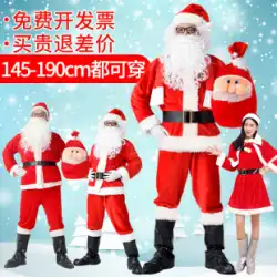 サンタクロース コスチューム 男性 クリスマス服 女性テーマ コス要素 大きいサイズ コスチューム 衣装 スーツ マント