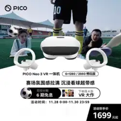 【売れ筋】VRメガネ一体型機 PICO Neo3 プレイアブル版 128G/256G大容量メモリ VR体性感覚統合型 3Dワイヤレスストリーミング バーチャルリアリティ 公式旗艦店 3D体性感覚