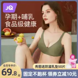 Jingqi 妊婦授乳下着妊娠特別な産後授乳授乳快適なブラジャーギャザーアンチたるみブラジャー