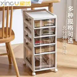 Xingyou 文具収納キャビネット 引き出し式 プラスチック オフィス テーブル 下 多層収納ファイル仕上げロッカー