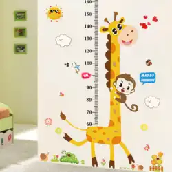 取り外し可能な壁のステッカーの子供部屋のリビングルームの漫画の赤ちゃん測定高さ定規壁の装飾ステッカー動物の高さのステッカー
