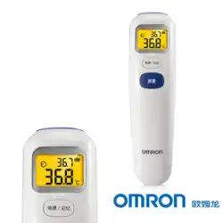 オムロン非接触赤外線家庭用電子体温計子供の額温度銃赤ちゃん体温計楽器
