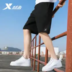Xtep スポーツパンツ ショーツ 速乾 夏 薄手 通気 クロップドパンツ カジュアル メンズ ランニング ルーズ クロップドパンツ メンズ