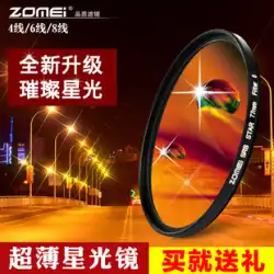 Zhuomei 超薄型調整可能スターミラー 4/6/8 ラインスターミラー 適切なフィルター 一眼レフカメラ ミラーレス携帯電話 37mm 49 58 67 72 77 82 Canon Nikonに適しています