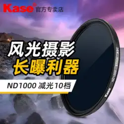 Kase カードカラー ND1000 減光ミラー ND64 フィルター ND8 40.5 49 52 58 62 67 72 77 82mm ミディアムグレー密度ミラー Canon Sony SLR カメラ nd ミラーに適しています