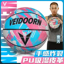Weidong バスケットボール 7 号青球ゲーム 6 号女の子 5 子供大人の特別な耐摩耗性トレーニング屋外悪化