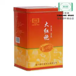 COFCO Tea Xiamen Haidi Brand Tea For Store Dunhuang Brand ST204 Dahongpao First Gradeウーロン茶
