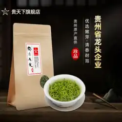 貴州Mingqian Duyun Maojian 2022バルク高価な世界の新しいお茶の宝物貴州高山雲緑茶の自飲