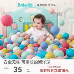 babygo オーシャンボール プール 屋内 フェンス ウェーブ ボール 伸縮性 赤ちゃんのおもちゃ カラーボール 厚く 安全で無味
