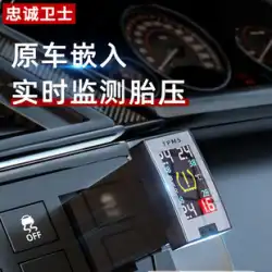 ホンダ Binzhi XRV 新フィットフロントファン Lingpai クラウンロード CRV シビック Haoying 内蔵タイヤ空気圧モニター