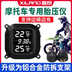 Xilang M9 機関車オートバイ ワイヤレス タイヤ空気圧モニター電気自動車外部タイヤ空気圧ゲージ検出器乗馬修正