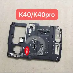 Redmi Redmi K40/K40pro マザーボード固定カバー アンテナ ブラケット NFC コイル フラッシュに最適