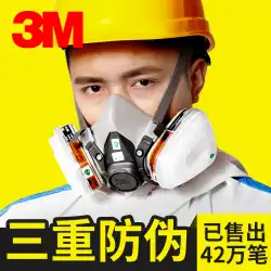 本物の 3M 防毒マスク スプレー ペイント 6200 粉塵 毒 化学 有機 ガス 殺虫剤 ほこり 多機能 フルマスク