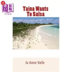 海外直接予約 Taina Want To Salsa タイナはサルサを踊りたい