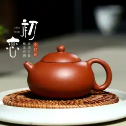 百歳の李勇義星の有名な紫の砂の鍋の小さな容量の純粋な手作りの小さな赤い泥の帽子 Xi Shi の初恋