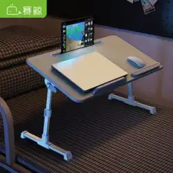 Saiwhale 折りたたみ式の小さなテーブル ベッド学習コンピューターの怠惰なデスクは、ベッドの小さなテーブル ボードを持ち上げて、カン テーブルの自宅の学生寮のノート スタンドの子供の読書アーティファクトを書くことができます