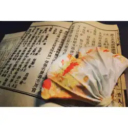 【関山蘭】端午節特製サシェ 秋風飾り