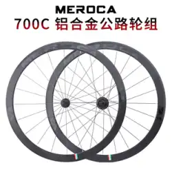 MEROCA ロード自転車ホイールセット 700C アルミ合金 4ペイリンリム 120リング 六本爪ナイフリング ハブホイール