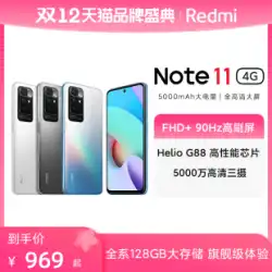 【今すぐ購入】Xiaomi Redmi Note 11 4G 携帯電話 50MP HD トリプルカメラ 5000mAh 大電力 Gaming Smart 公式旗艦店 note11
