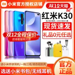 Xiaomi/Xiaomi Redmi K30 5G 携帯電話公式フラッグシップ ネットワーク エクストリーム バージョン K30pro Xiaomi 携帯電話 5G バージョン Redmi k30