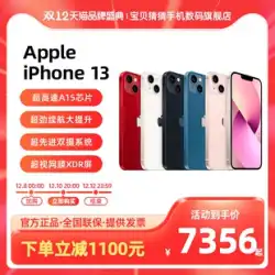 Apple/Apple iPhone 13 Full Netcom 5G Apple Phone