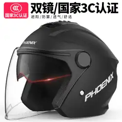 3c認定ヘルメットメンズ電気自動車バッテリーオートバイ冬冬暖かいヘルメット四季女性のハーフヘルメット