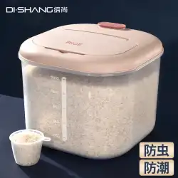 米びつ 家庭用 防虫 防湿 密閉 米びつ 米タンク 米びつ 米びつ 保存箱 保存米麺 加工品