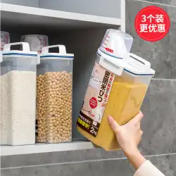 家庭用米びつ防湿防虫密封ビーフン保存容器小麦粉粒保存箱缶3米タンク