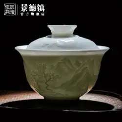 景徳鎮公式セラミック彫刻風景カバーボウルティーセット個人特別カンフーティーカップ家庭用シングルティーカップ