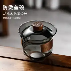 ガラス蓋茶碗 耐熱茶碗 単品 高級茶器 セット 火傷防止 三才茶碗 蓋付き 家庭用急須