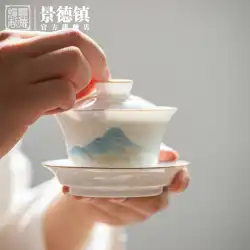 景徳鎮公式セラミック Huanxi カバー ボウル セット Guofeng 家庭用中国茶飲料茶セット カンフー茶セット ギフト ボックス