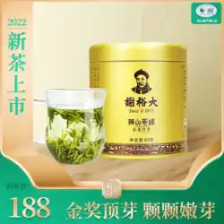 2022 新茶発売 Xieyu Dahuangshan Maofeng Mingqian 特級緑茶 60g 缶詰春茶 安徽茶