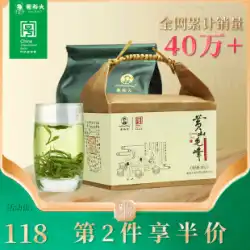 2022年新茶発売謝玉特級黄山毛豊安徽緑茶185g袋高山雲茶大雨前