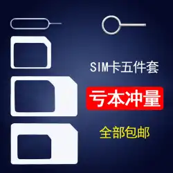 SIMカードセット 4点セット SIMカードセット 携帯電話番号カードスロット カードセット 中カード 小カード 大カードスロット Apple Huawei Samsung vivooppo 携帯電話 ユニバーサルナンバーカードセット