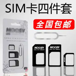 SIM カード セットは、Apple 4iphone6 カードを復元するのに適しています。カード セット 5s Android 携帯電話の小型カードから大型カード 7plus 中型カード Xiaomi Huawei 古いマシン カード スロット Android 携帯電話配送カード針