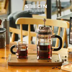 Seecin ガラス コーヒー ポット ホームシェアリング ポット フィルター 圧力鍋 調理器具 フレンチ ハンド パンチ セット フレンチ プレッシャー ポット