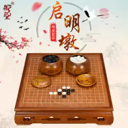 Yusheng Go チェス盤セット 翡翠 高級 Yunzi Go チェス駒 天然石 無垢材 碁盤 木製 囲碁テーブル